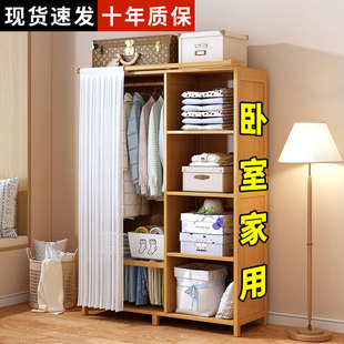实木布衣橱结实耐用K衣服柜子储衣柜出租房 衣柜卧室家用简易组装