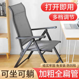 可折叠躺椅午休午睡懒人家用休闲学生宿舍电脑办公椅阳Z台靠背椅
