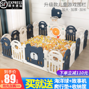 儿童游戏围栏室内婴儿防护栏家用宝宝学步M爬行垫安全栅栏围地上