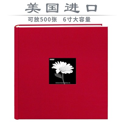 美国进口6寸相h册本影集横竖混合插页式照片可写字留言相册纪念册