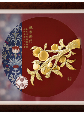 足金金箔画桃李满门n毕业送老师教师节礼物创意家居装饰工艺品摆