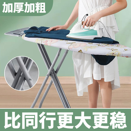 烫衣板大号熨衣架家用折叠伸缩z熨烫板高档熨斗垫板烫衣服架熨衣