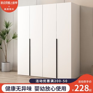 大衣 衣柜卧室家用小户型实木儿童收纳储物柜子出租P房用简易组装