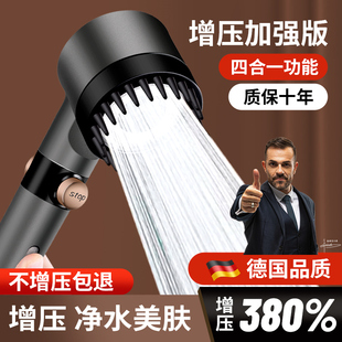热水 戴喷森淋浴花洒喷头超强洗澡增压水龙G头家用浴室霸软管套装