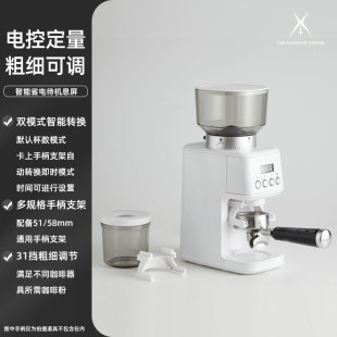 咖啡豆磨豆机m定时定量电动磨粉器具迷你小型家用自动研磨机 远岸