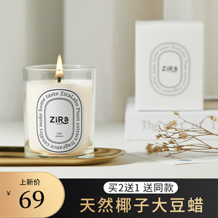 卧室香薰蜡烛客厅高级伴s手礼房间大豆蜡香氛家用室内持久熏香摆