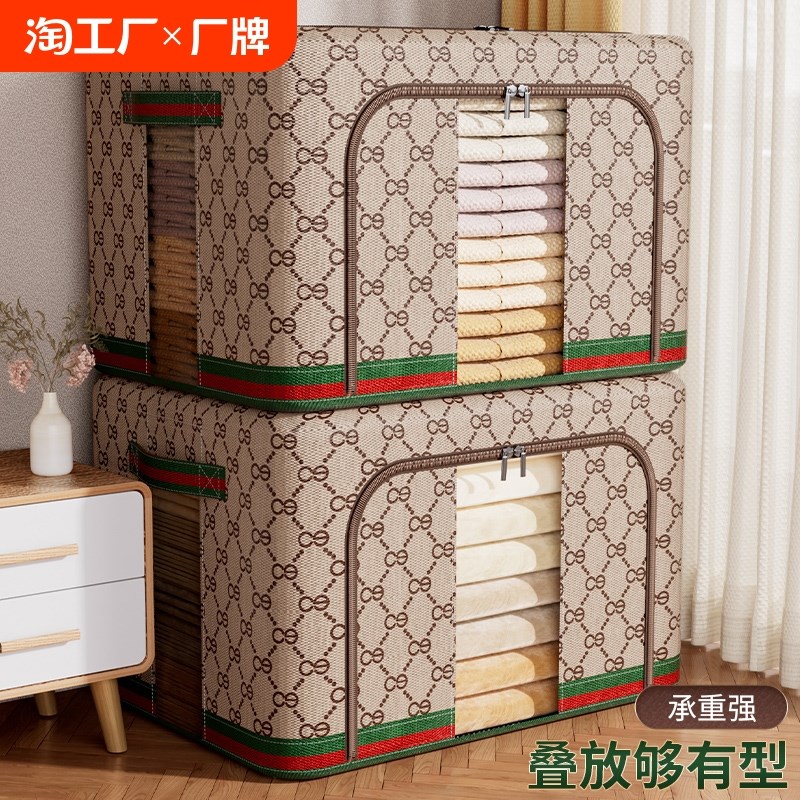 牛津布收纳箱大容量家用t被子加厚衣物整理宿舍布艺内衣储物箱卧