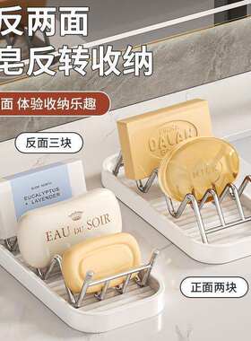 新款304不锈钢肥皂架沥水托盘台面台式浴室肥皂盒收纳香皂置物架