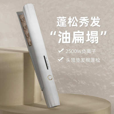 迷你玉米夹板男士专用蓬松夹须头顶垫发根神器前刺碎盖卷发棒女