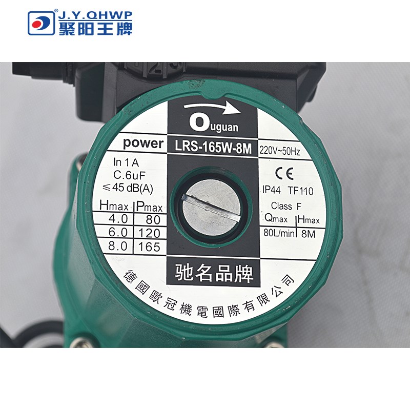 聚阳王牌空气能热水器增压泵空气