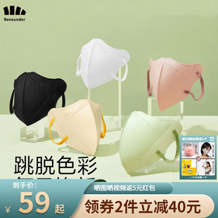 白色防晒可爱3d立体蕉口罩 一次性口罩30片三层防护面罩女夏B男款
