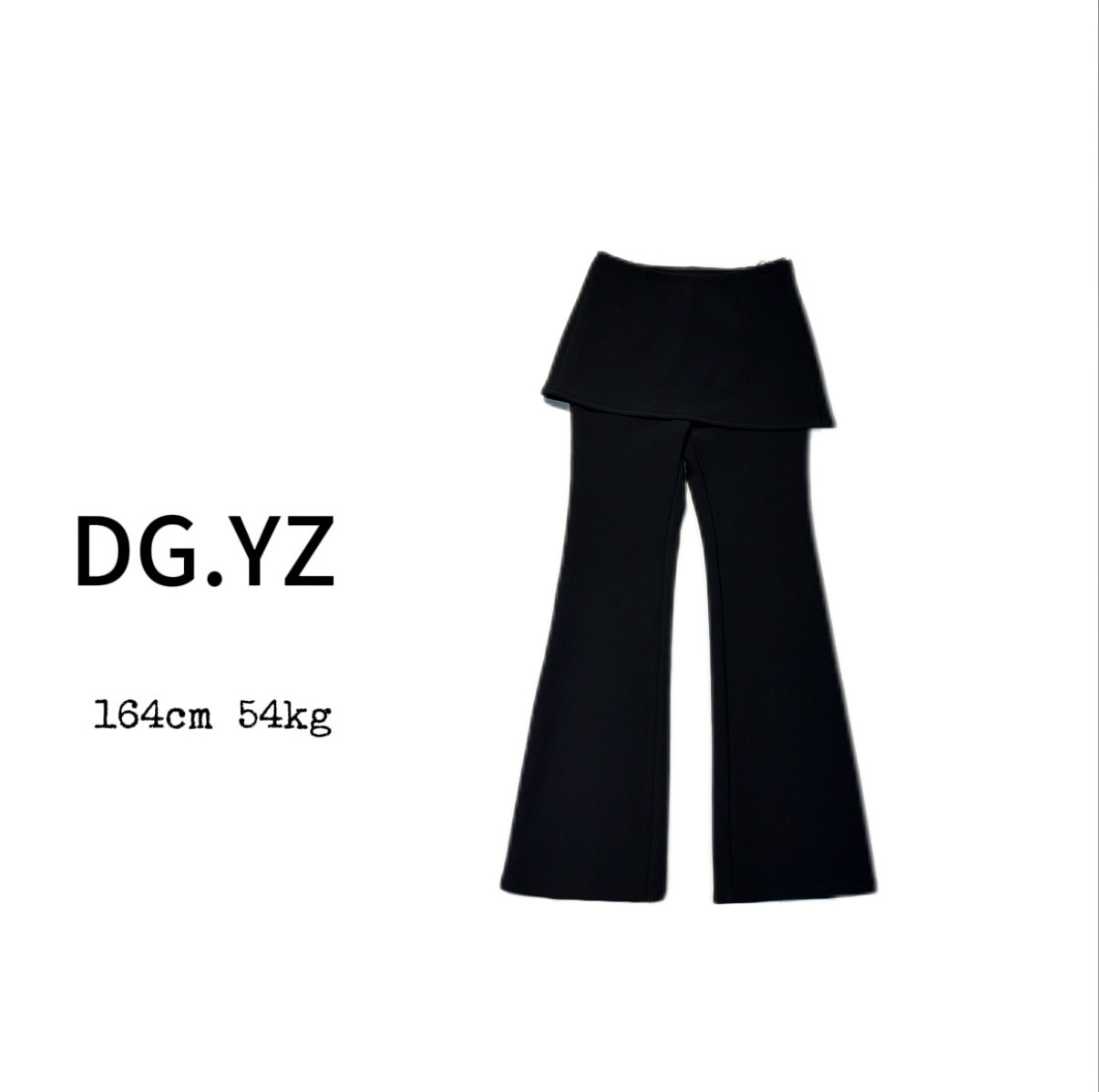 【樱子家】3167F假两件屁帘显瘦喇叭裤