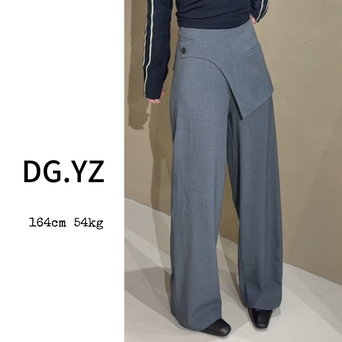 【樱子家】3290F新款不规则拼接极简显瘦西装裤