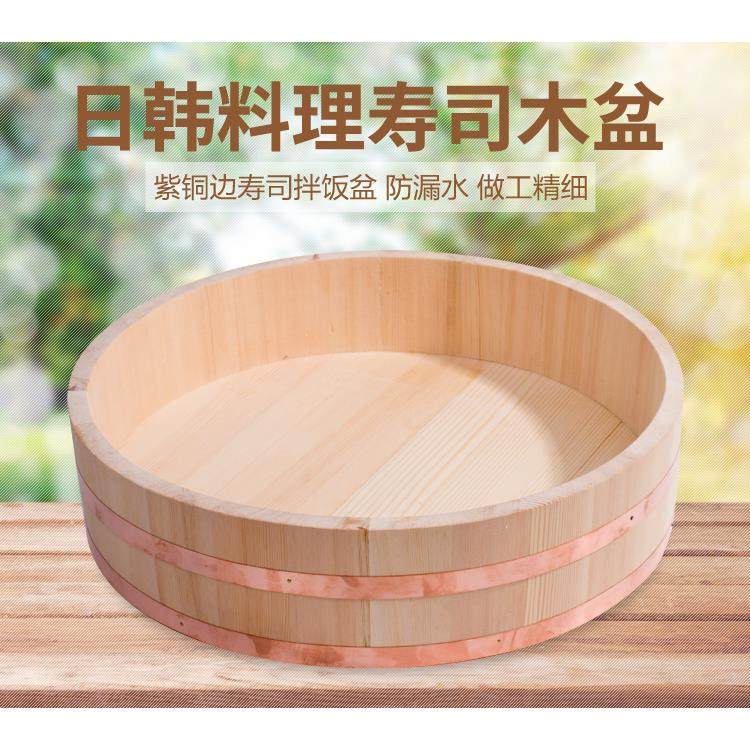 家用直销寿司拌饭盆米板桶寿司桶寿司饭木盆寿司盆密胺拌饭盆定做,餐饮具,盘,淘宝优惠券,粉丝福利购,淘宝优惠卷