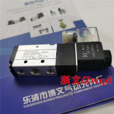 电磁阀4N110-06 4N210-08 4N310-10二位五通换向阀