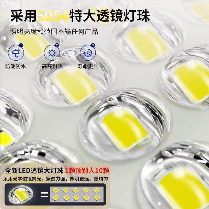 太阳能灯板灯芯led金豆路灯光源板维修升级配件灯头主板带遥控,五金/工具,太阳能灯,淘宝优惠券,粉丝福利购,淘宝优惠卷