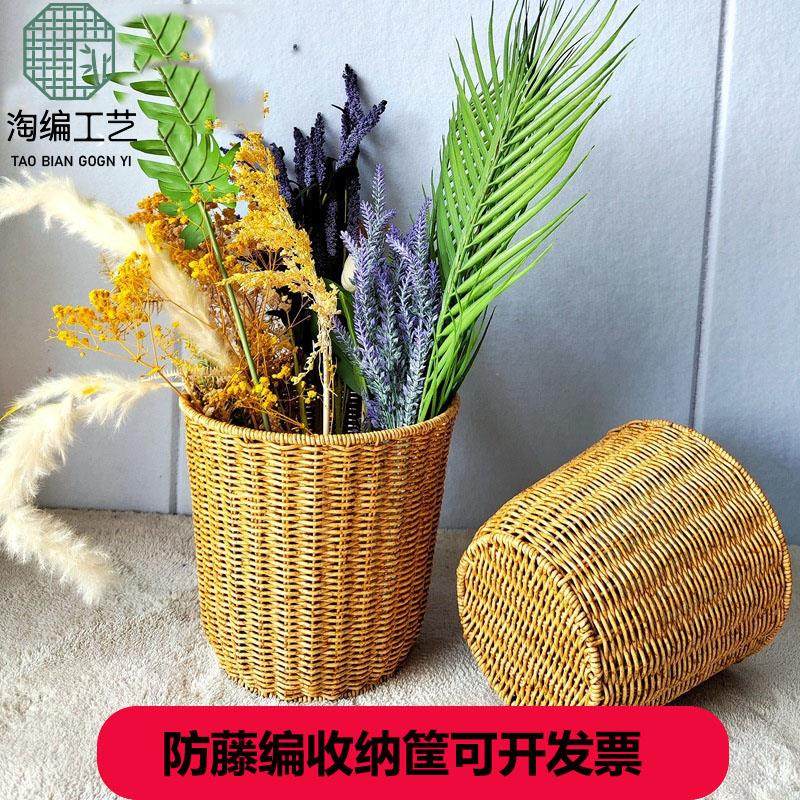 仿藤编圆形收纳筐家用商用水果蔬菜篮厨房垃圾篓 大 中小号收纳桶,收纳整理,其他收纳篮,淘宝优惠券,粉丝福利购,淘宝优惠卷