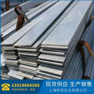 热镀锌扁铁 Q235材质铁条铁片 防雷接地镀锌扁钢条