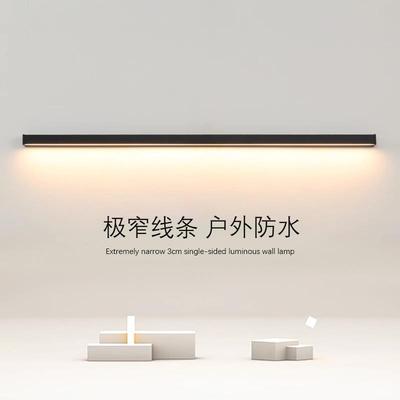 户外防水壁灯长条室外别墅大门墙壁灯阳台室外庭院led一字洗墙灯