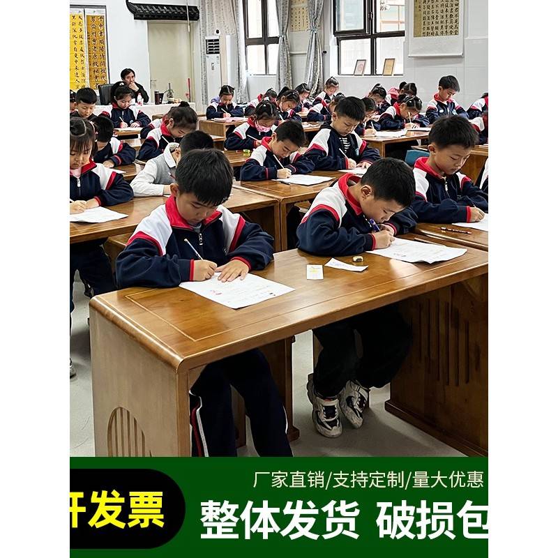 需定制实木书法桌中式国学桌培训班课桌椅学生毛笔书画练字桌围棋