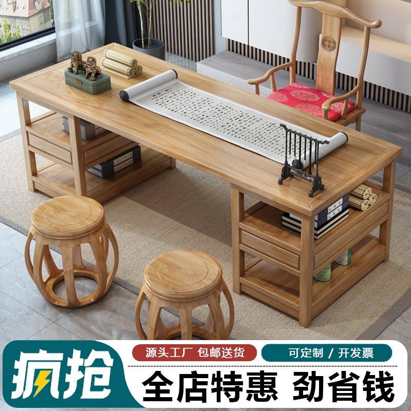 需定制原木风榆木书桌新中式实木书法桌子简约家用办公桌办公桌中