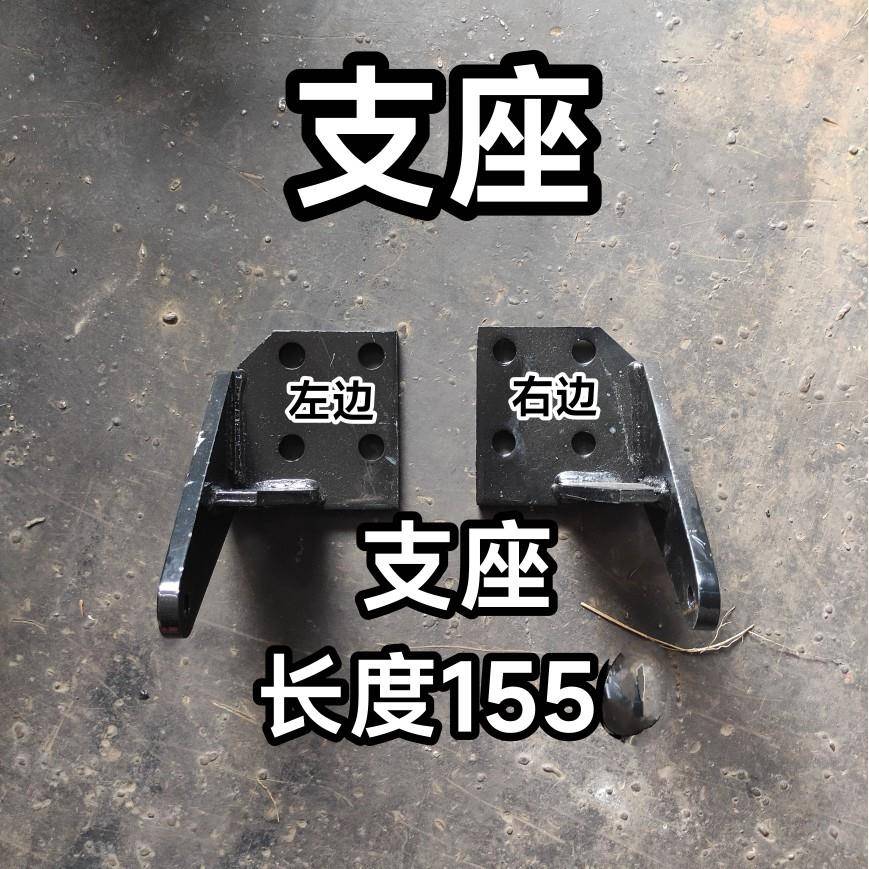 支架 提升杆支座 限位杆支架 单杠四轮拖拉机套管铁架子 时风配件
