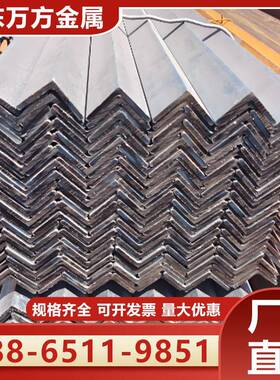 Q355B/C/D/E角钢Q355ND/NEH型钢Q235C槽钢ASTMA36H型钢激光切割