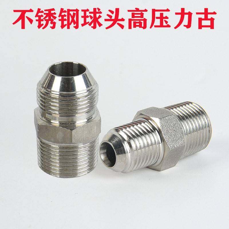 需定制304不锈钢直力古接头 蒸汽管油压连接头 液压接头 英制转美