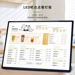 需定制发光菜单展示牌设计制作奶茶店点餐牌LED广告灯箱展示架菜