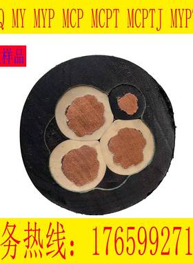 my煤矿用橡套电缆线myq防爆阻燃移动防水4 6 10 16 25 35平方铜芯