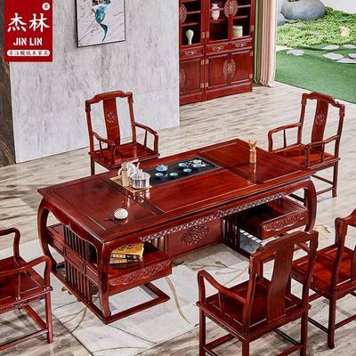 需定制红木茶桌椅组合红酸枝木茶台办公室功夫茶台新中式茶室泡茶