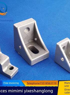 需定制5替米思HBLFS8角件HBLFS6角码HBLFSH角座HBLFSN/HBLFSR/HBL
