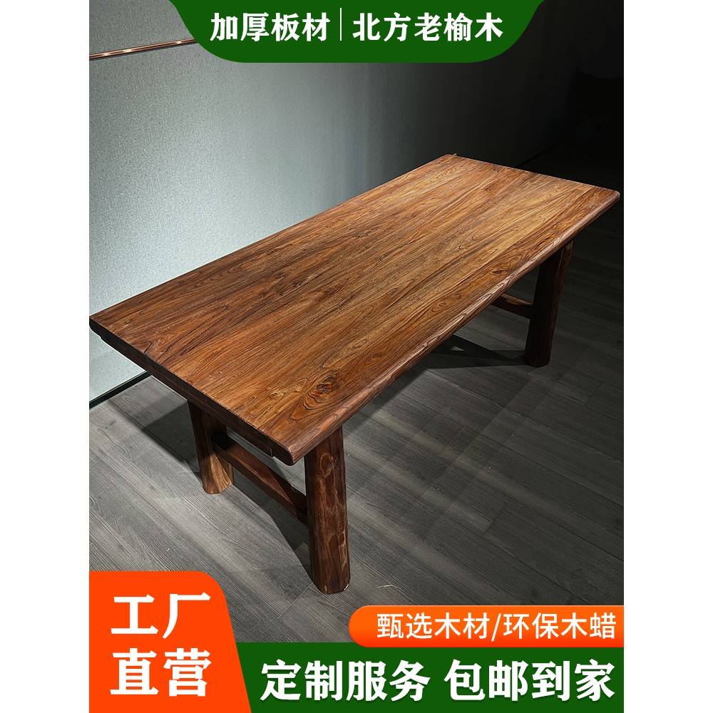 需定制老榆木桌子实木茶桌复古吧台简约长桌书桌电脑桌酒店民宿餐