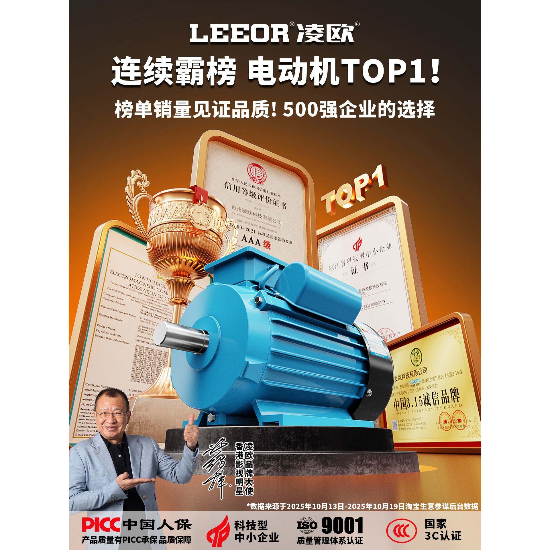 需定制全铜单相电机220V两相小型0.75/1.1/1.5/2.2/3/4KW异步电动