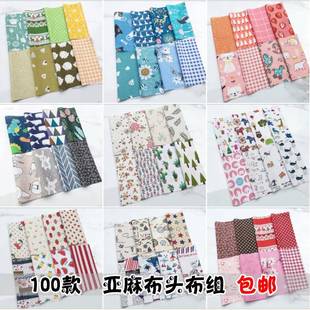 包邮 棉麻布料ins亚麻布艺桌布窗帘花布格子沙发手工布料布头布组