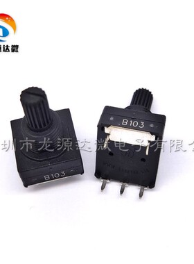 碳膜 PC1601-V-B103-M10-P18 B10K 全新原装 黑色 电位器