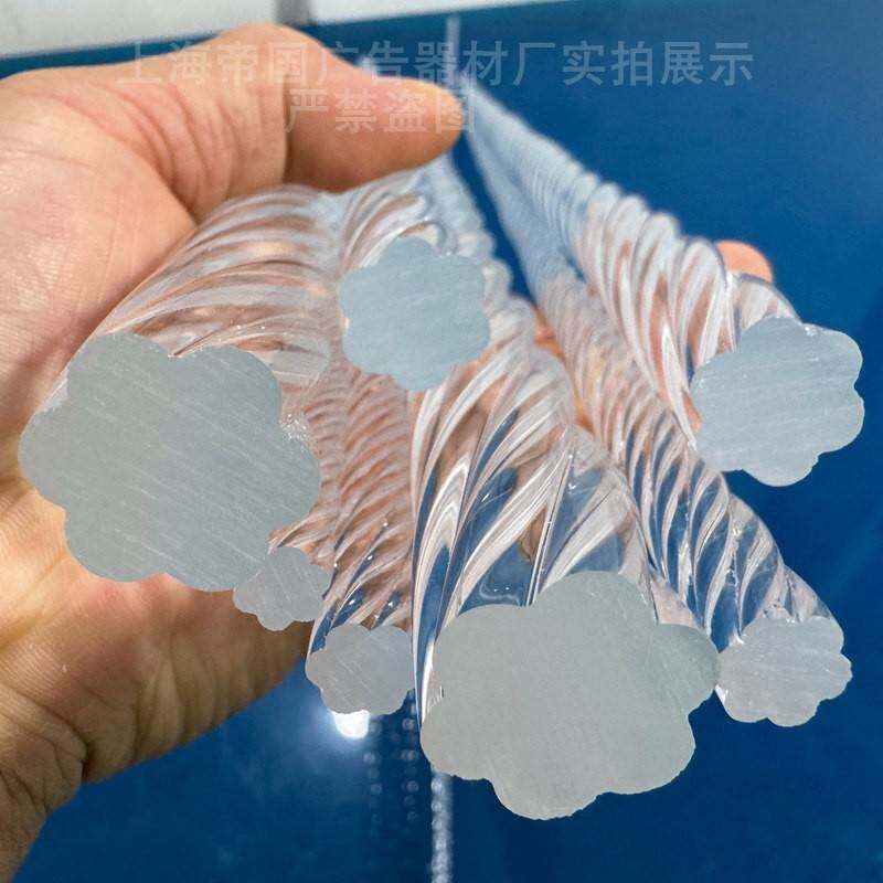 需定制压克力麻花扭纹螺纹棒高透明有机玻璃实心梅花柱棍PMMA拉手