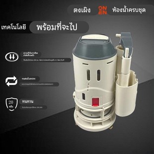 东鹏马桶水箱配件原厂进水阀排水阀上水抽水下水出水阀器开关按钮