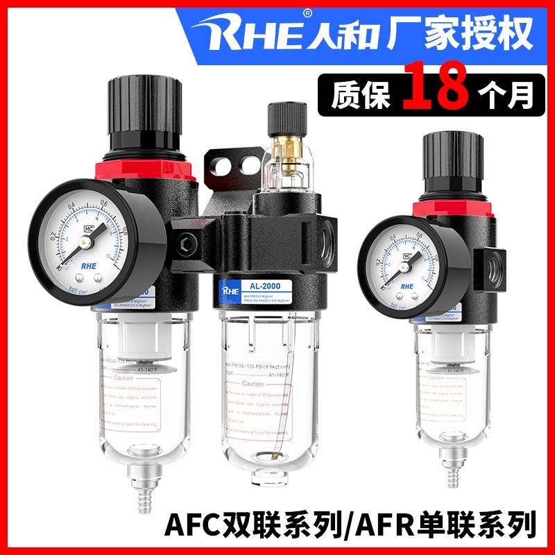 需定制人和气源处理器AFR2000调压阀AFC2000油水分离器AL2000空气