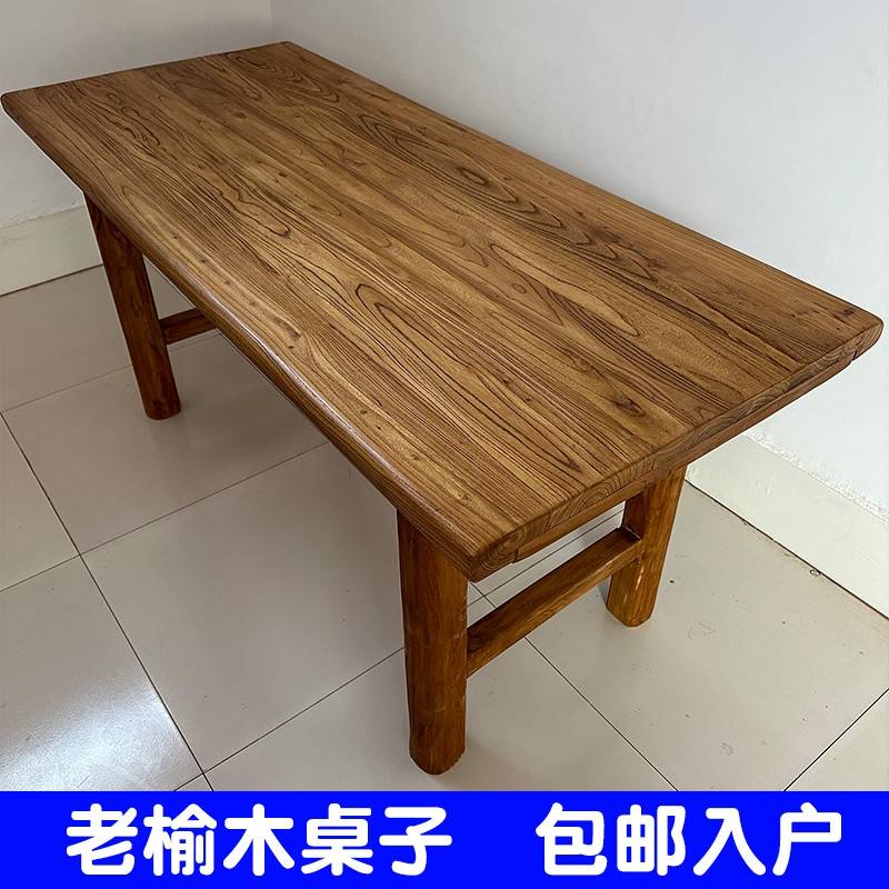 需定制老榆木茶桌长条桌子餐桌书桌实木板原木复古吧台阳台茶台简