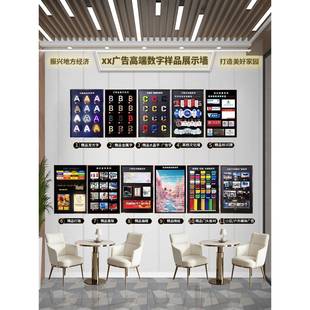 需定制广告样品展示墙图文快印广告装饰公司发光字样品展板架文化