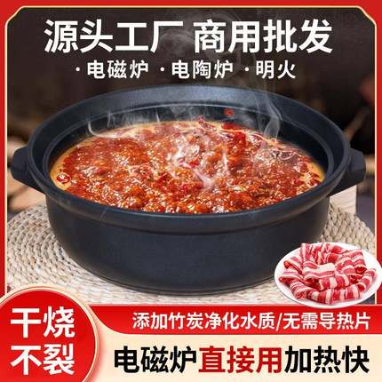 金刚煲电磁炉专用无需导热片大砂锅明火商用煲汤火锅家用干烧不裂