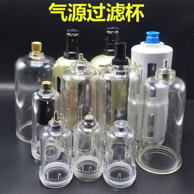 需定制气源处理器水杯油杯二联件过滤器2000；3000；4000新恭宝丰