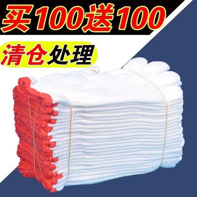 劳保手套棉线手套男耐磨耐用工作干活防滑手套女劳动工作白线手套