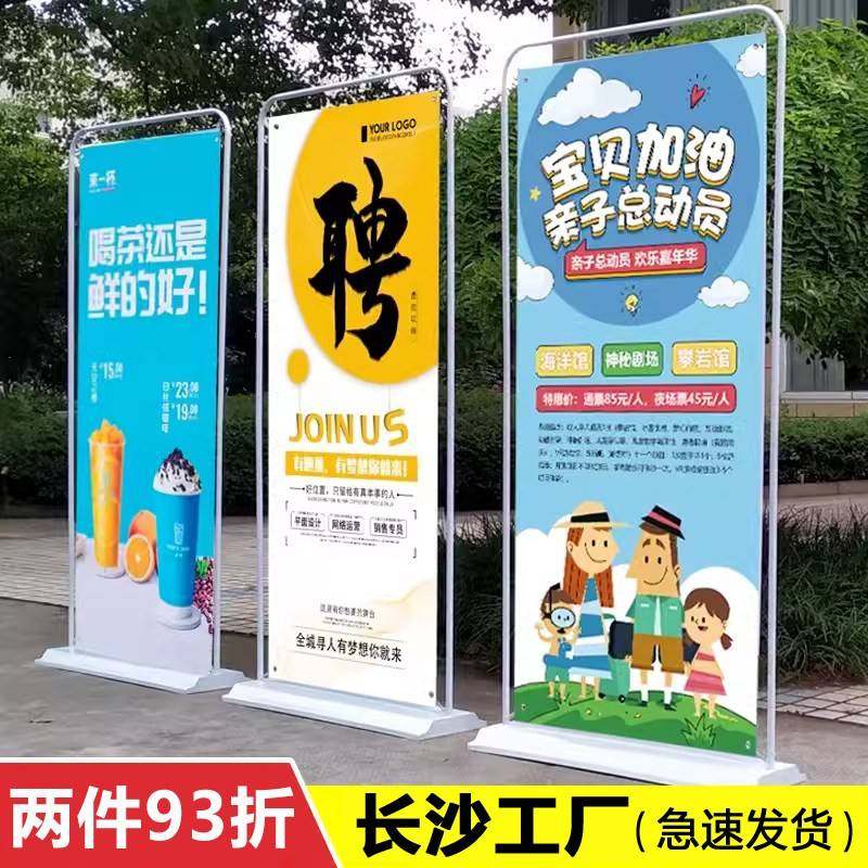 需定制门型展架海报设计定制展会易拉宝加厚展示架子制作广告牌画,商业/办公家具,X展架/易拉宝,淘宝优惠券,粉丝福利购,淘宝优惠卷