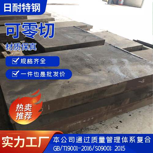 零切钢板65MN 60si2mn弹簧钢 GCR15轴承钢 40cr 42crmo 16mncr5板