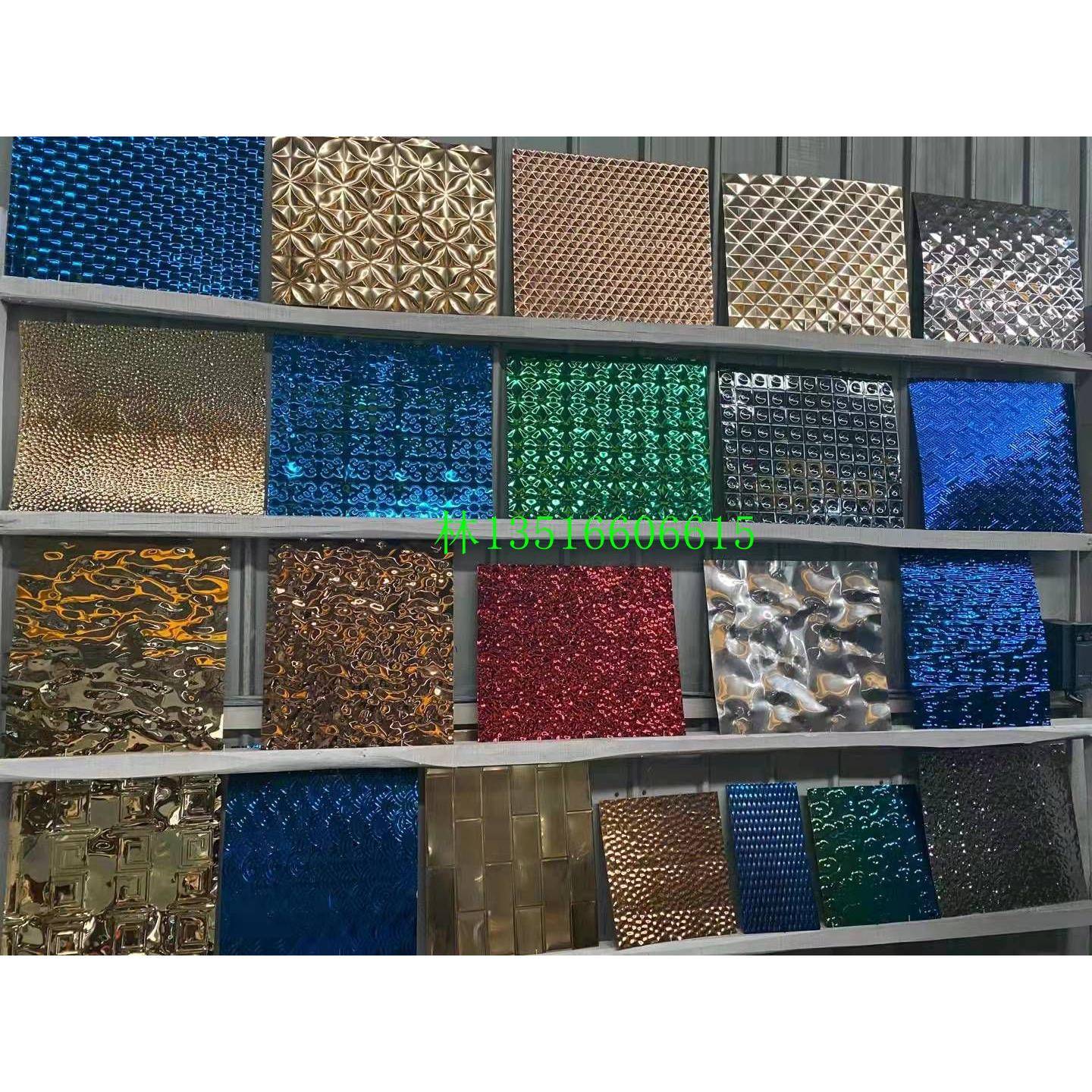 不锈钢镜面水波纹板 金属祥云压花板 龙鳞板 菱形压花板 波浪板材