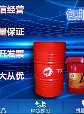 需定制道达尔 AT42自动变速箱油TOTAL FLUIDE AT 42变速箱油18L20