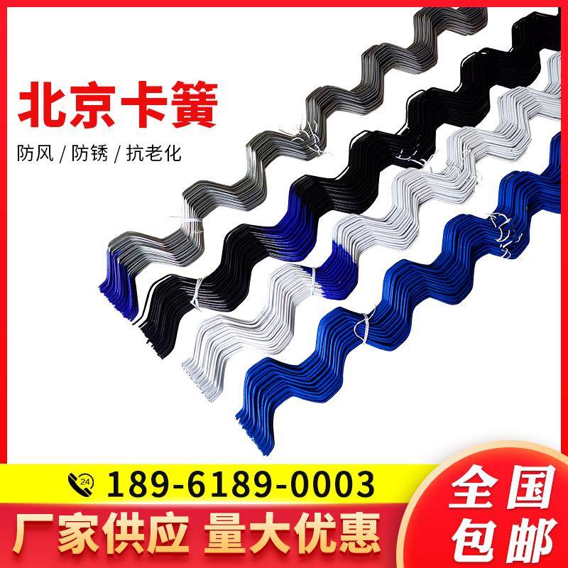 农业温室大棚配件防风压膜簧北京浸塑卡簧必力特卡丝卡条固膜簧