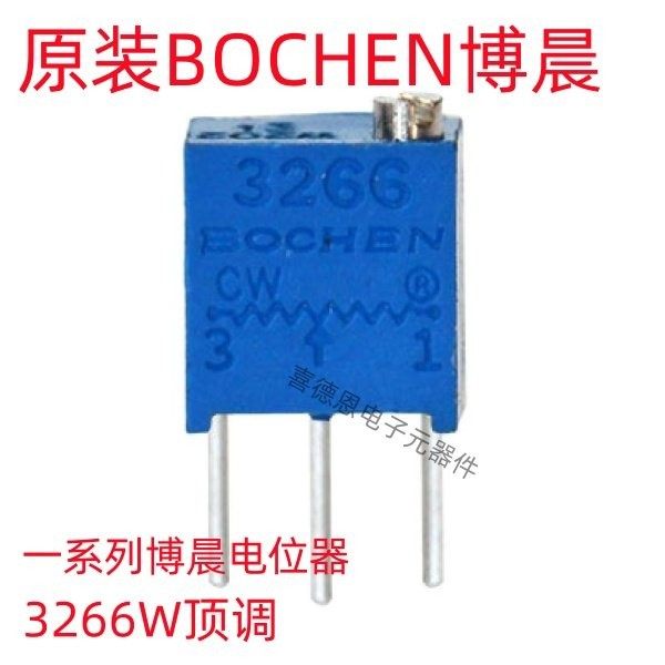 BOCHEN 3266W 103 10K1K2K5K20K1M 精密多圈可调电位器 可调电阻